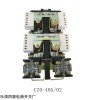 供应人民电器CZ0-400/20直流接触器