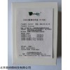 PLK0008 產(chǎn)超廣譜β-內(nèi)酰胺酶ESBLS測(cè)定盒