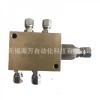 油气分配器 质保一年