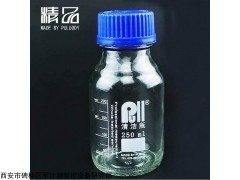 PS8011 颗粒度专用取样瓶250ml
