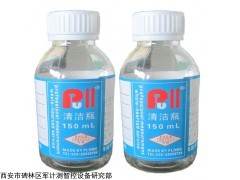 PS8011 NAS1638颗粒度塑料取样瓶150ml