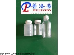 PS8011 颗粒计数器专用取样瓶120ml