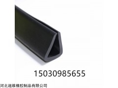 齐全 防撞橡胶条 u型耐磨密封条