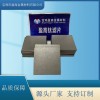 泡沫钛烧结多孔钛板
