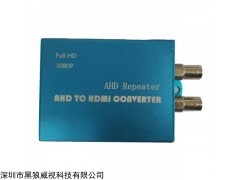 AHD转HDMI转换器