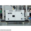 TO18000ET 15KW柴油发电机新报价