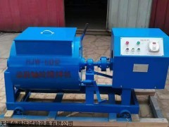 HJW-60   30L型 單臥軸泵攪拌機