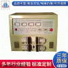 MU3047A 插頭線綜合測(cè)試儀（雙頭）