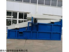 J0512 河北振动砂石分离机