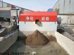 河北滚筒砂石分离机