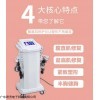 月子中心腹直肌儀器廠家電話