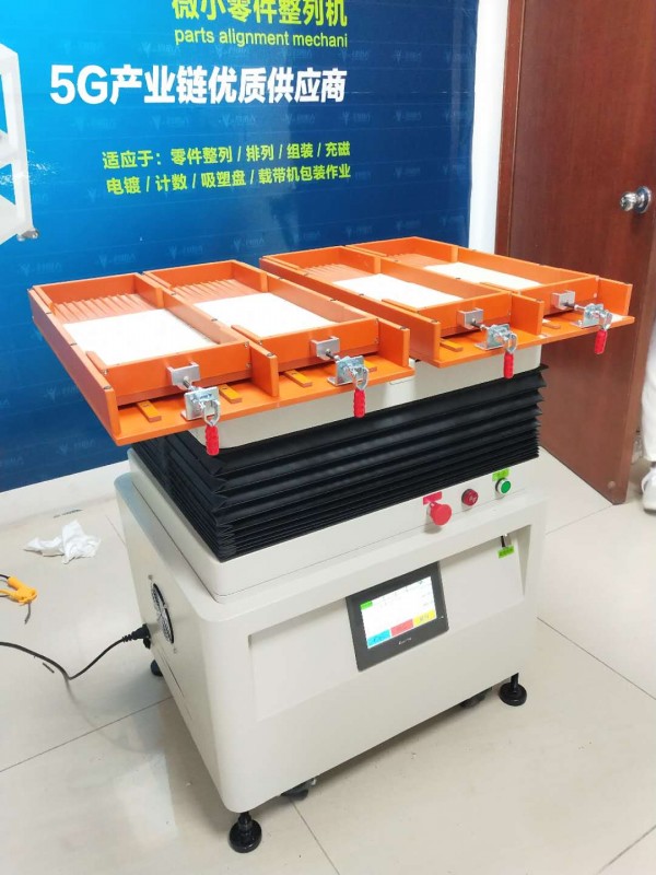 磁芯自动排列机 磁芯自动排列机