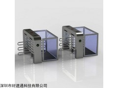 Z15 深圳好速通车站手动半高转闸机
