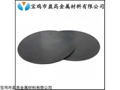 YG-21-15 制氢电解槽泡沫钛多孔钛板