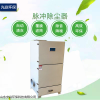 GY-1-6 激光切割除尘器