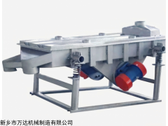 WZSF-520 直线振动筛