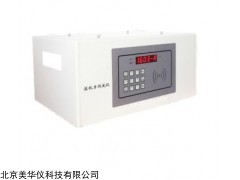 MHY-30424 深视力测试仪