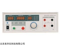 MHY-9655 接地电阻测试仪