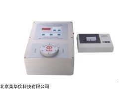 MHY-9707 土壤肥料测试仪