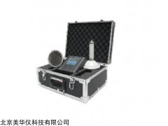 MHY-10850 表面污染测量仪