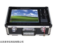 MHY-11032 智能电缆故障测试仪器