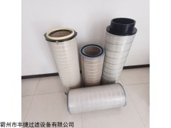 丰捷3290 耐阻燃除尘滤芯