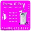 Fotona4D紧肤除皱仪器