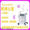 Fotona 4D欧洲之星美白溶脂仪