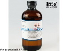 250ml 凝固點標油