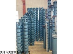 250QJ100-216-100KW 高品质深井潜水泵|潜水井用泵生产厂家