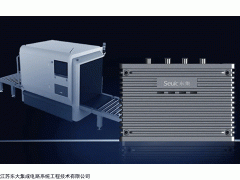 AUTOID UF3  RFID讀寫器在智能倉儲應用