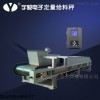 SCS 工廠定量裝車皮帶秤