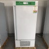 DWS-260 杭州绿博种子低温低湿储藏柜260L种子培养箱