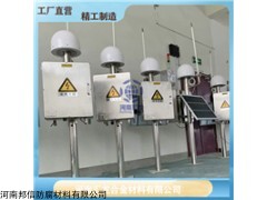 HL 雷電預(yù)警系統(tǒng)教學(xué)視頻