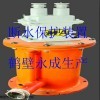KBW礦用斷水保護(hù)裝置是鶴壁永成生產(chǎn)的設(shè)備