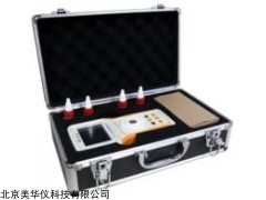 MHY-28784 油液质量检测仪