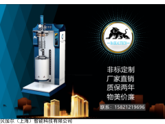 LS/P-500ML/KO-L 立式智能反應(yīng)釜