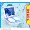 G8 美容院b超健康检测机报价