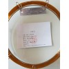 HH-1毛细管柱 气相色谱法分析避蚊胺原油含量