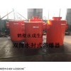 鶴壁永成對STFB型雙筒水封式防爆器的建議