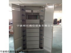 720芯 ODF單元光纖配線柜