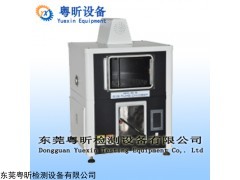 YXF-047 耐烟熏色牢度测试仪