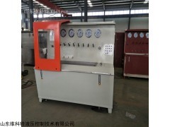 ZST-1S手动式液压支架立柱千斤顶试验台