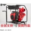 DS150DPE-BH SADEN薩登DS150WPE排污泵自吸抽污水型號