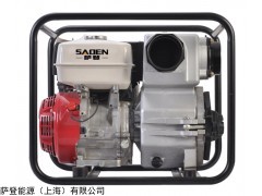 DS150DPE-BH 薩登DS150WPE排污泵自吸抽污水