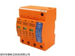 V50-B+C 3+NPE 德国原装正品OBO防雷器V50-B+C 3+NPE