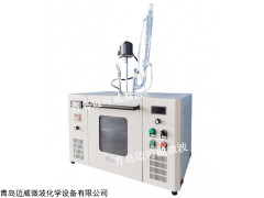 MKX-H1C1A 微波化學(xué)反應(yīng)器