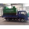 wsz-130 餐具清洗一體化洗污水處理設(shè)備