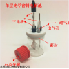 MF100 光学密封电解池