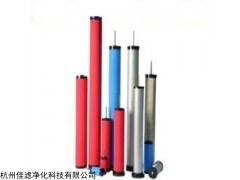 齐全 嘉隆滤芯JL-F-002C-005